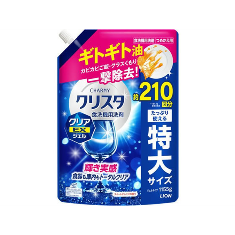 ライオン CHARMY クリスタクリアEXジェル スイートオレンジの香り つめかえ 1個（ご注文単位1個）【直送品】