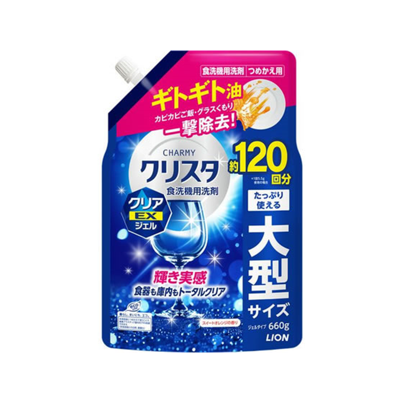 ライオン CHARMY クリスタクリアEXジェル スイートオレンジの香り つめかえ 1個（ご注文単位1個）【直送品】