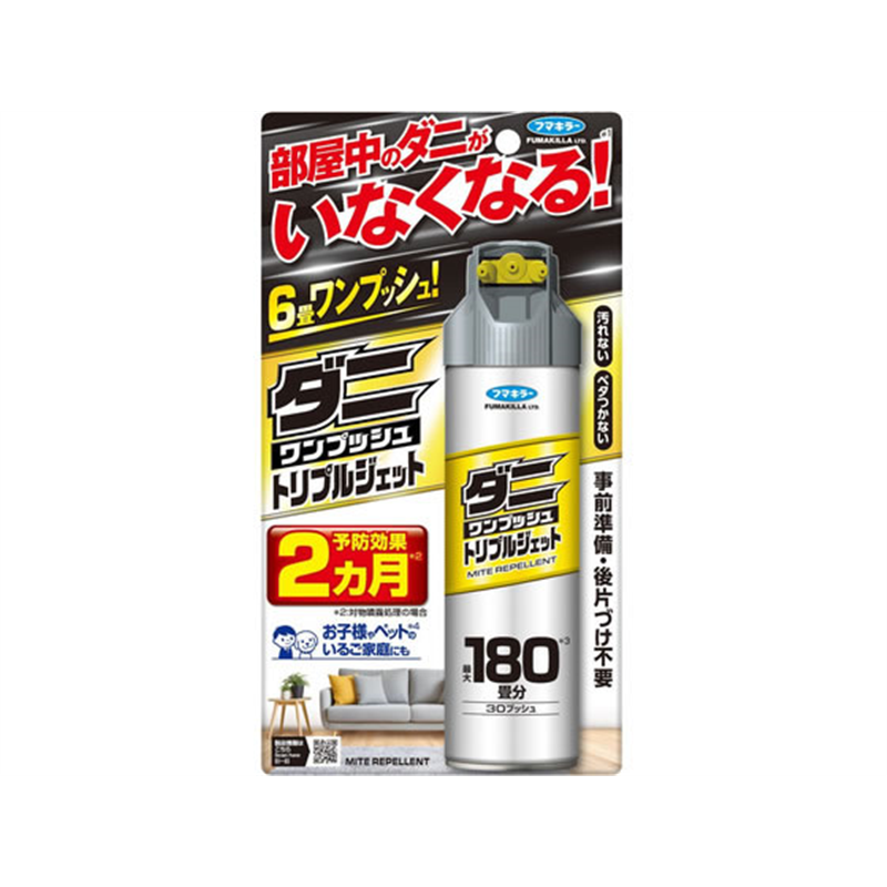 フマキラー ダニワンプッシュ トリプルジェット 180畳分 1本（ご注文単位1本）【直送品】