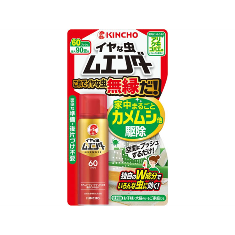 金鳥 イヤな虫ムエンダー 60プッシュ 1本（ご注文単位1本）【直送品】