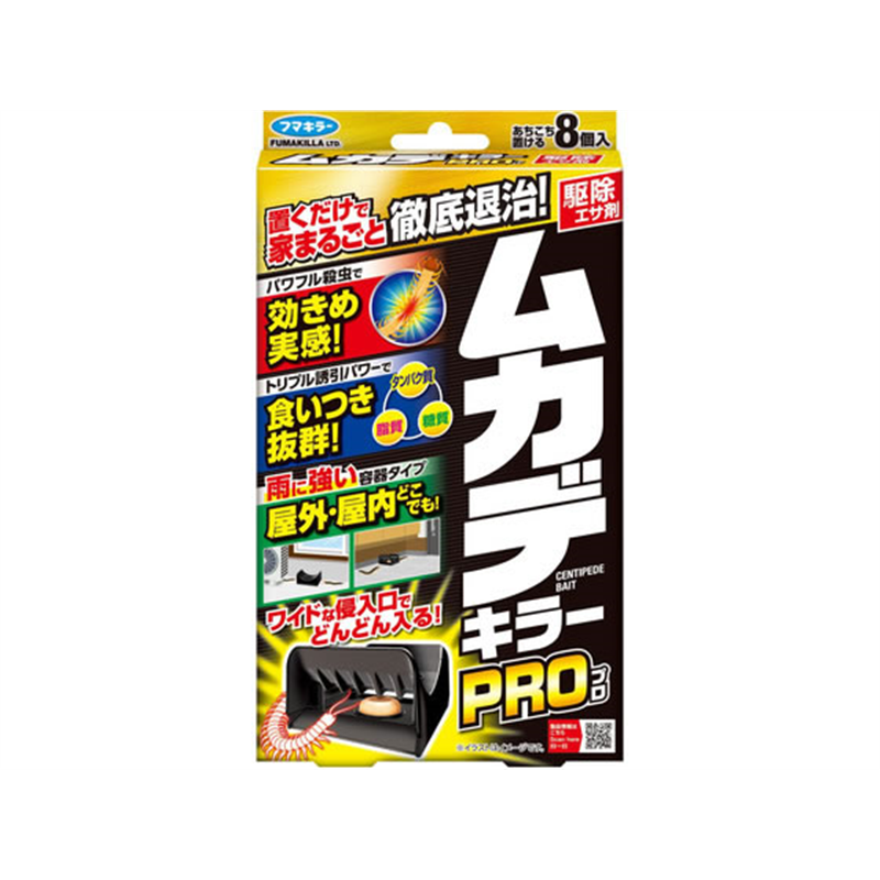 フマキラー ムカデ キラー PRO 8個 1箱（ご注文単位1箱）【直送品】