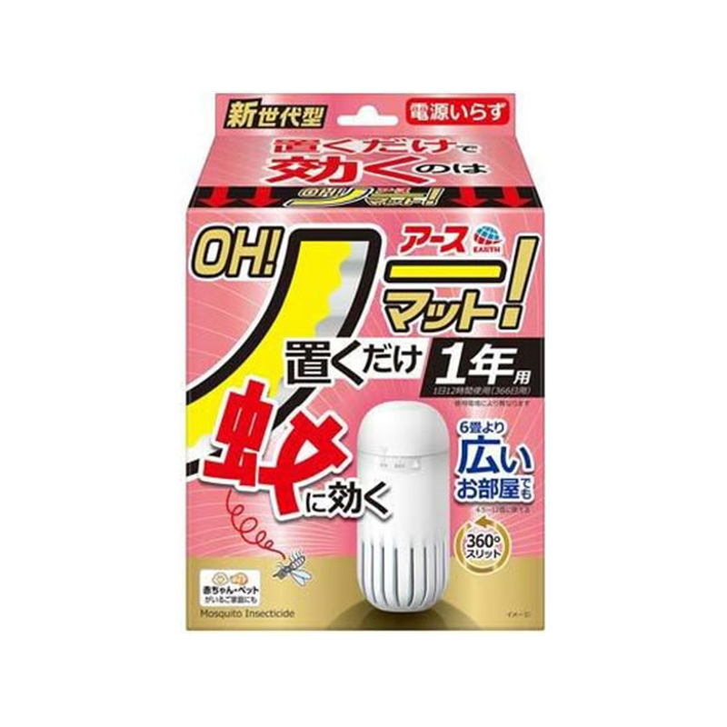 アース製薬 アースOH!ノーマット 1年用セット 1セット（ご注文単位1セット）【直送品】