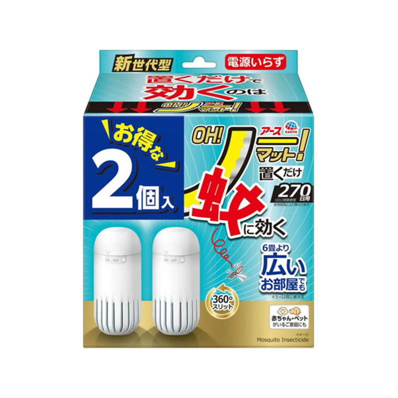 アース製薬 アースOH!ノーマット 270日用セット 2個入 1箱（ご注文単位1箱）【直送品】