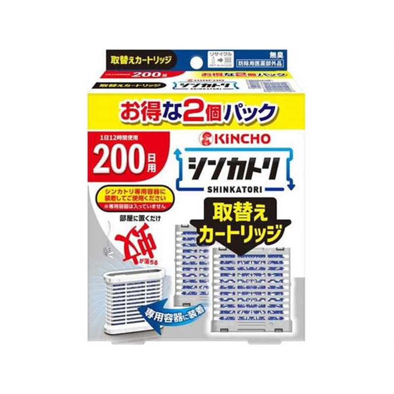 金鳥 シンカトリ 200日用 取替 2個パック 1箱（ご注文単位1箱）【直送品】