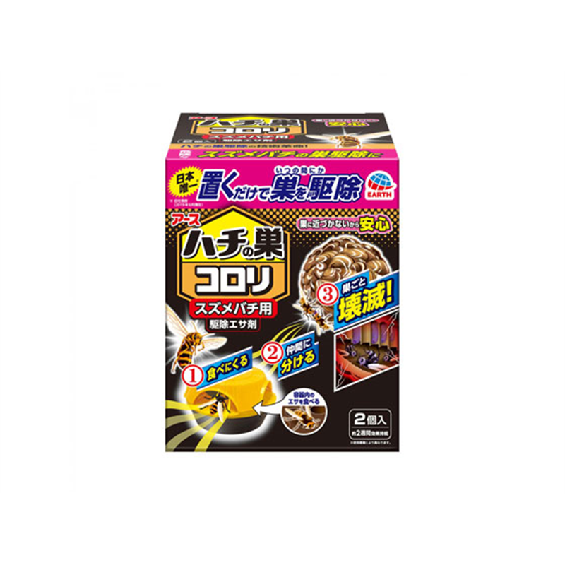アース製薬 ハチの巣コロリ スズメバチ用駆除エサ剤 1個（ご注文単位1個）【直送品】