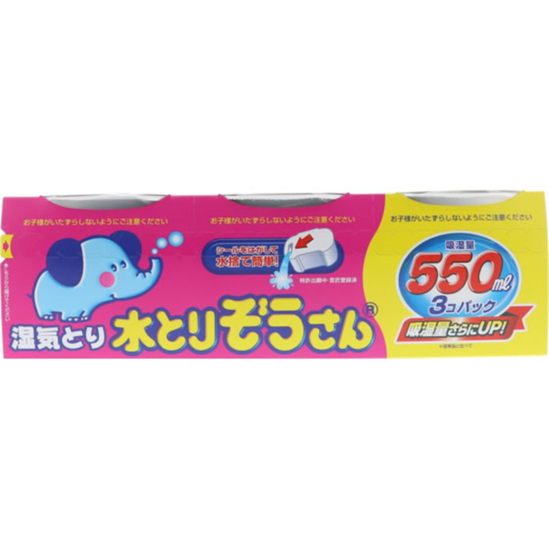 オカモト 水とりぞうさん 550mL 3個入 1パック（ご注文単位1パック）【直送品】