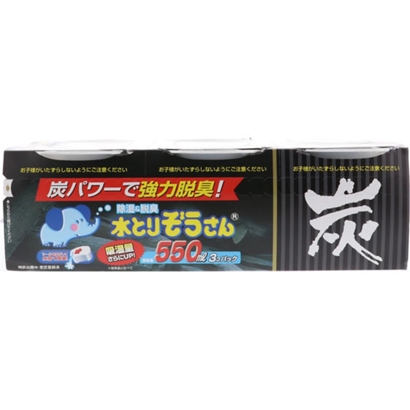 オカモト 水とりぞうさん炭 550mL 3個入 1パック（ご注文単位1パック）【直送品】