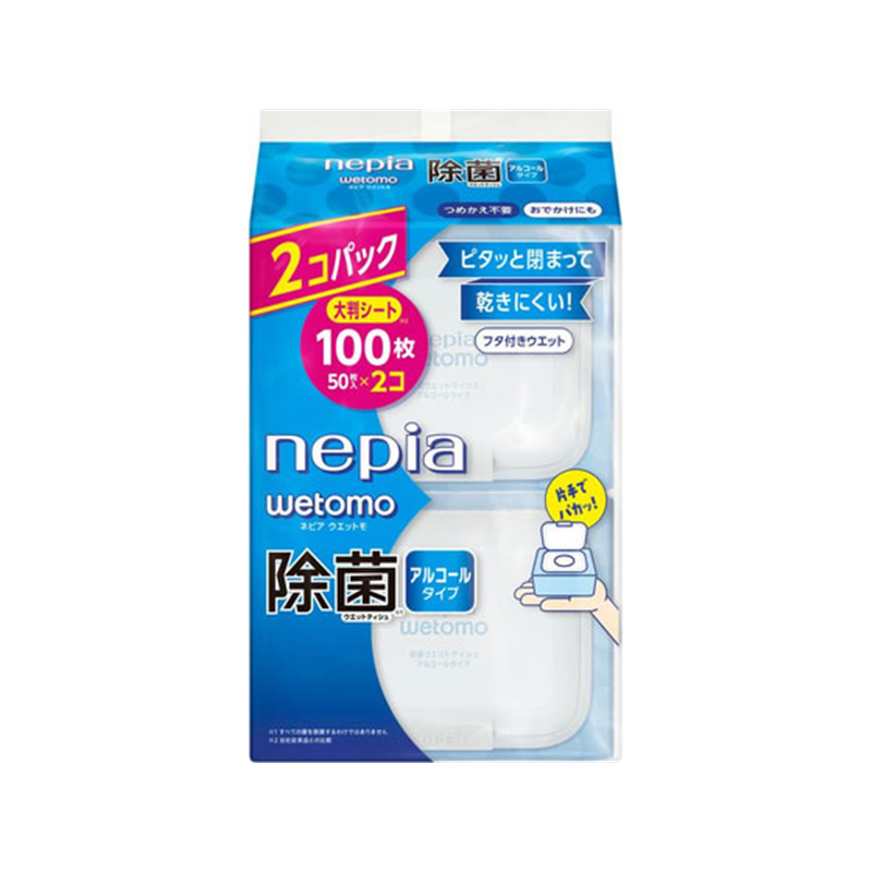 王子ネピア wetomo 除菌ウェット アルコール 50枚 2個 1パック（ご注文単位1パック）【直送品】