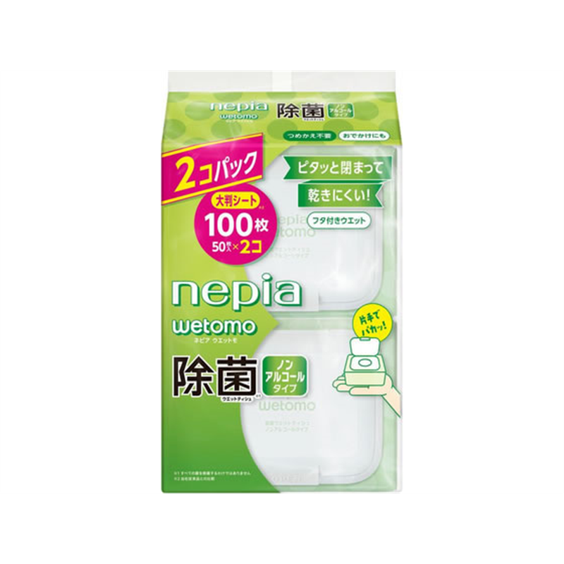 王子ネピア wetomo 除菌ウェット ノンアルコール 50枚 2個 1パック（ご注文単位1パック）【直送品】