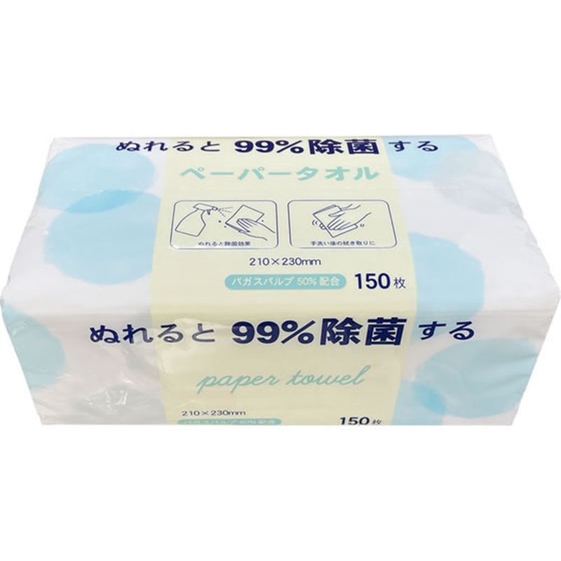今村紙工 ぬれると99%除菌するペーパータオル 中判サイズ 150 1パック（ご注文単位1パック）【直送品】