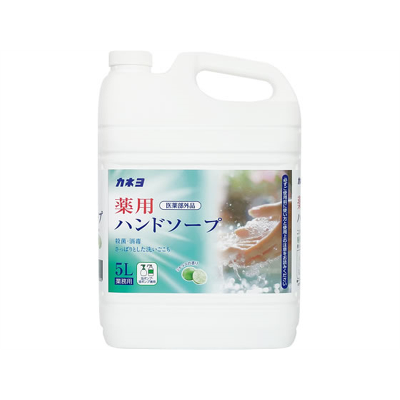 カネヨ石鹸 薬用ハンドソープ 5L 1本（ご注文単位1本）【直送品】