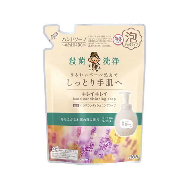 ライオン キレイキレイ 薬用ハンドコンディショニングソープ シトラス&ラベンダー 1個（ご注文単位1個）【直送品】