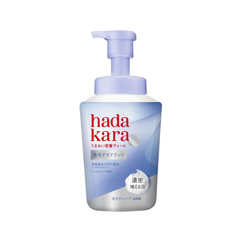 ライオン hadakara 薬用デオドラントモイストボディケアソープ 本体 540 1個(ご注文単位1個)【直送品】