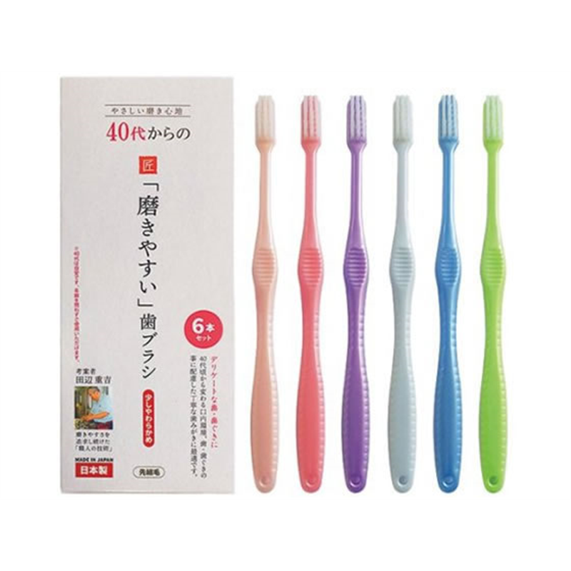 ライフレンジ 40代からの磨きやすい歯ブラシ LT59 6本組 1箱（ご注文単位1箱）【直送品】