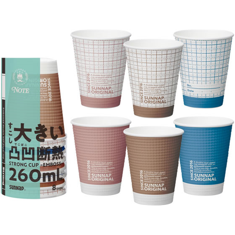 サンナップ ノートモカ ストロングカップ エンボス 260mL 8個 C2608NOT 1パック（ご注文単位1パック）【直送品】