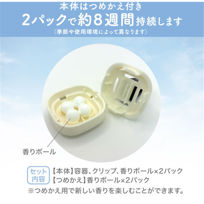 エステー 消臭力クルマ feelU クリップ 本体 替付 エクリュサボン 1パック(ご注文単位1パック)【直送品】