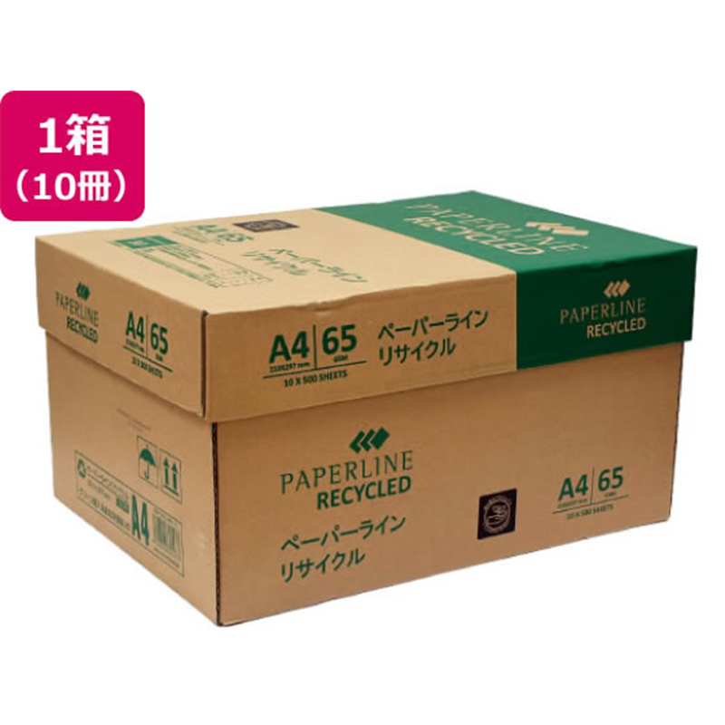 APPJ PAPERLINEリサイクルコピー用紙R70 A4(500枚×10冊) P 1箱(ご注文単位1箱)【直送品】