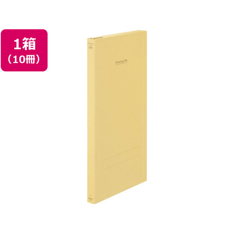 コクヨ 図面ファイル(クラフトタイプ) A1 三つ折り 10冊 セ-F26 1箱(ご注文単位1箱)【直送品】