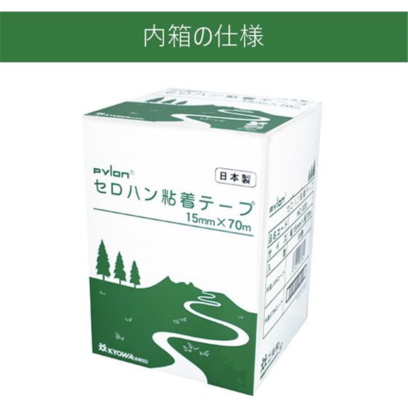 共和 セロハンテープ 15mm×70m 1巻ピロ包装品 1箱10巻入り H 1箱（ご注文単位1箱）【直送品】