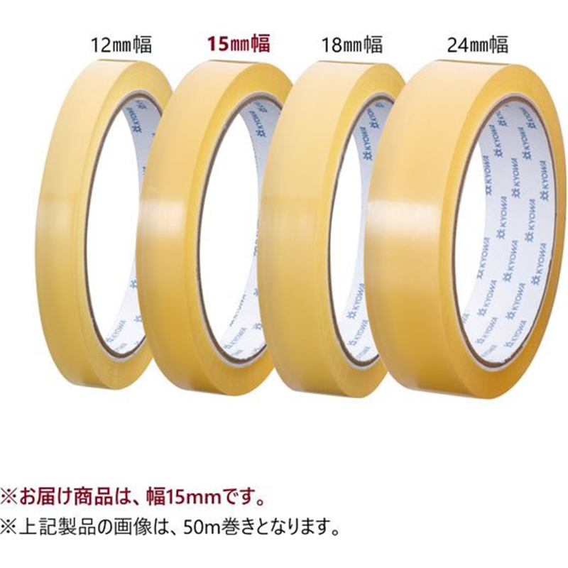 共和 セロハンテープ 15mm×70m 1巻ピロ包装品 1箱10巻入り H 1箱（ご注文単位1箱）【直送品】
