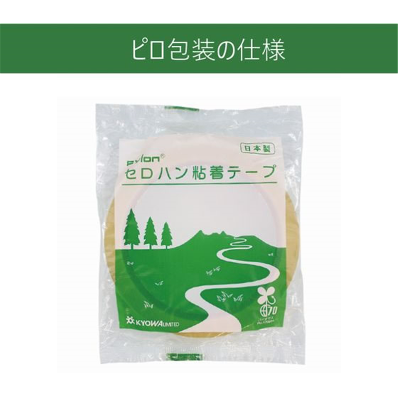 共和 セロハンテープ 18mm×70m 1巻ピロ包装品 1箱10巻入り H 1箱（ご注文単位1箱）【直送品】