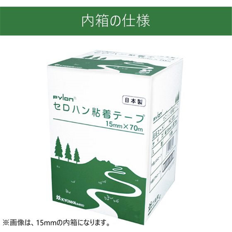 共和 セロハンテープ 18mm×70m 1巻ピロ包装品 1箱10巻入り H 1箱（ご注文単位1箱）【直送品】