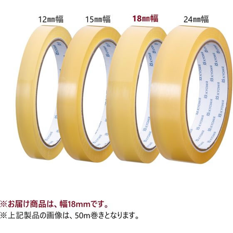共和 セロハンテープ 18mm×70m 1巻ピロ包装品 1箱10巻入り H 1箱（ご注文単位1箱）【直送品】