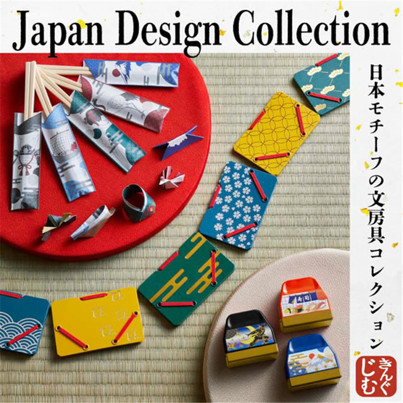 キングジム プライバシーローラー 寿司 JS9269-002 1個(ご注文単位1個)【直送品】