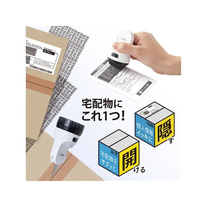 プラス ローラーケシポン 箱用オープナー 交換式 ホワイト IS-590CM 1個(ご注文単位1個)【直送品】