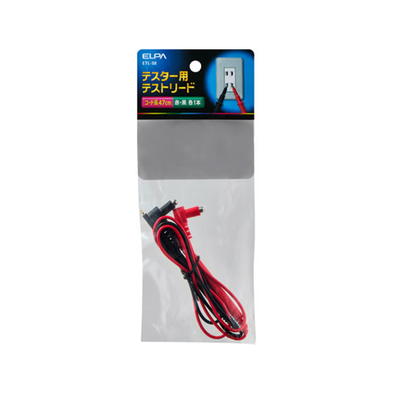 朝日電器 テスター用テストリード ETL-50 1個(ご注文単位1個)【直送品】