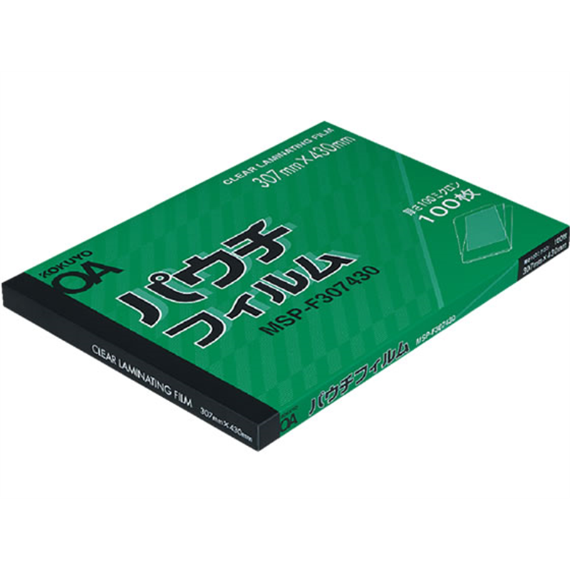 コクヨ MSP-F307430N[100枚入] パウチフィルムA3 100μｍ 1箱（ご注文単位1箱）【直送品】