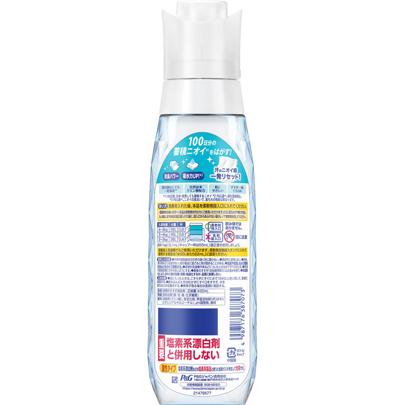 P&G レノア クエン酸in超消臭 部屋干し フレッシュグリーンの香り 本 1個(ご注文単位1個)【直送品】