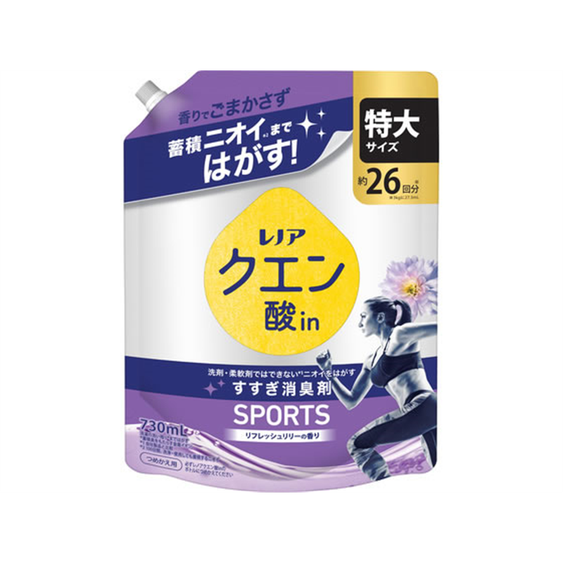 P&G レノア クエン酸in超消臭 SPORTS リフレッシュリリーの香り 詰替 1個（ご注文単位1個）【直送品】