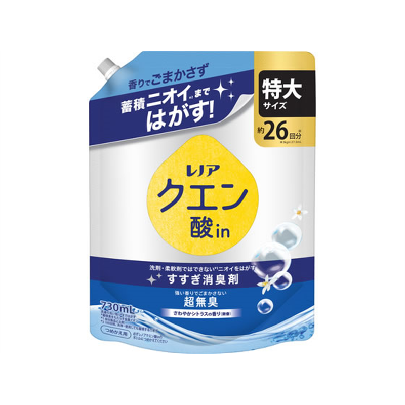 P&G レノア クエン酸in超消臭 超無臭 さわやかシトラスの香り 詰 1個（ご注文単位1個）【直送品】