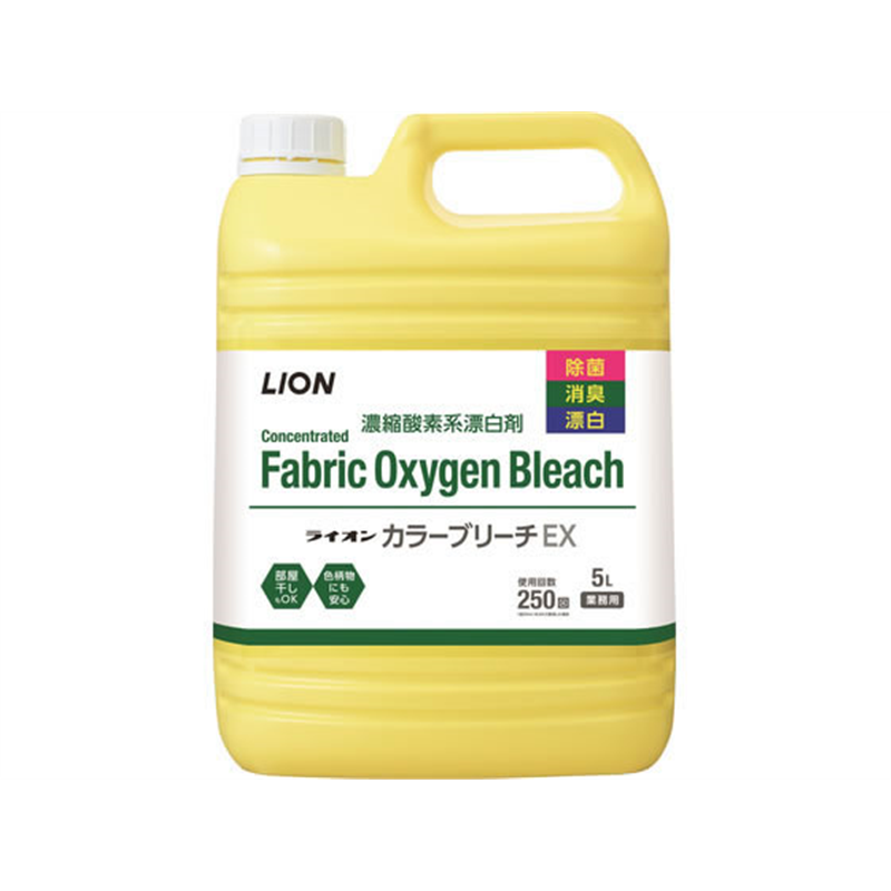 ライオンハイジーン ライオンカラーブリーチEX 業務用 5L 1本（ご注文単位1本）【直送品】