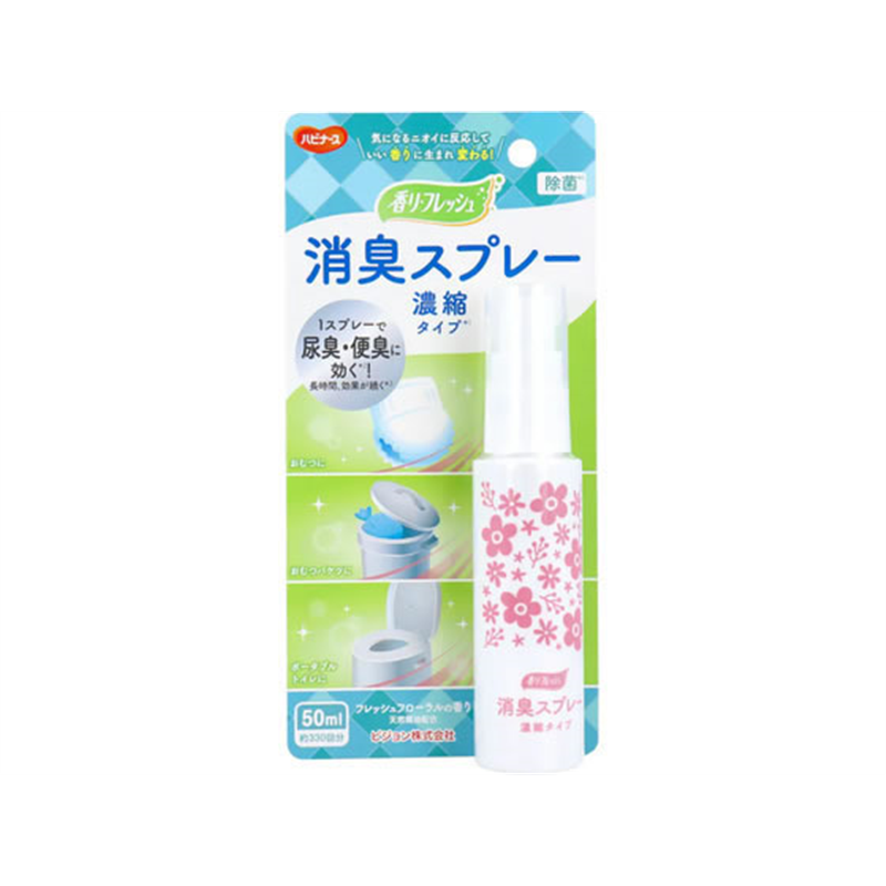 ピジョンタヒラ ハビナース 香り・フレッシュ消臭スプレー 濃縮タイプ 50mL 1個（ご注文単位1個）【直送品】