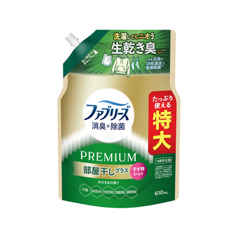P&G ファブリーズプレミアム 部屋干しプラス おひさま 替 610mL 1個（ご注文単位1個）【直送品】