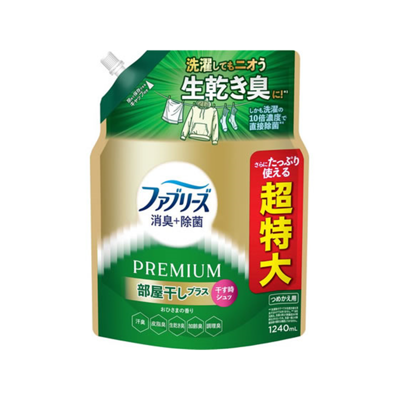 P&G ファブリーズプレミアム 部屋干しプラス おひさま 替 1240mL 1個（ご注文単位1個）【直送品】