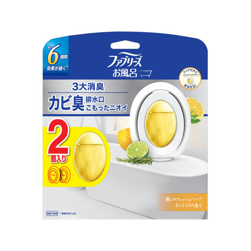 P&G ファブリーズお風呂 置型消臭剤 ハーブ&シトラス 2個パック 1パック（ご注文単位1パック）【直送品】