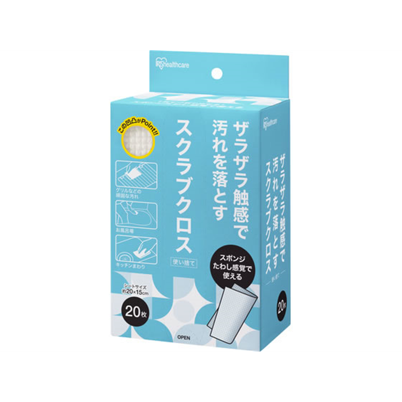 アイリス スクラブクロス 20枚入 SC-B20W 1箱（ご注文単位1箱）【直送品】