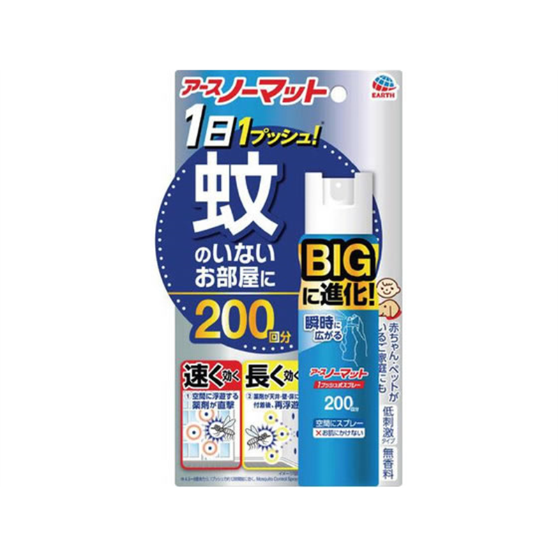 アース製薬 ノーマット 1プッシュ BIG200回分 1本(ご注文単位1本)【直送品】
