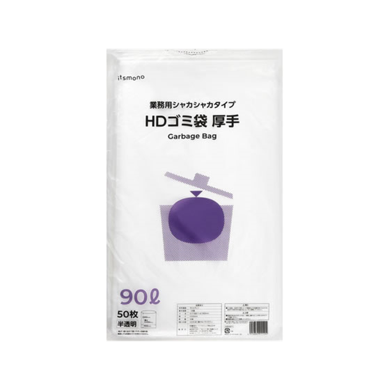 伊藤忠リーテイルリンク HDゴミ袋 半透明 90L 厚手 50枚 HGB-90 1袋(ご注文単位1袋)【直送品】