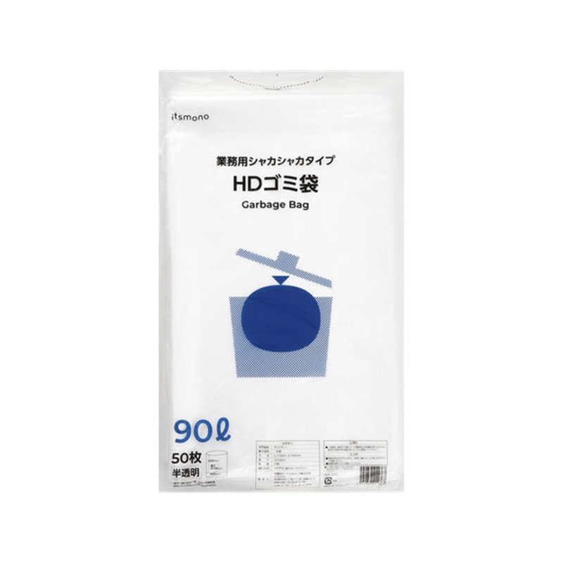 伊藤忠リーテイルリンク HDゴミ袋 半透明 90L スタンダード 50枚 HG 1袋(ご注文単位1袋)【直送品】