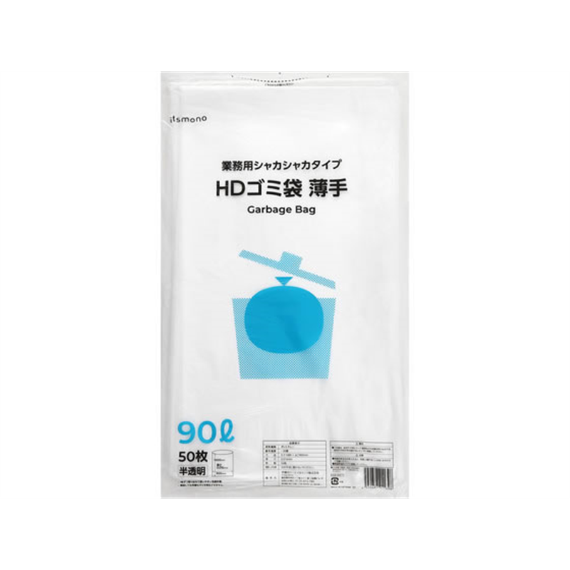 伊藤忠リーテイルリンク HDゴミ袋 半透明 90L エコノミー 50枚 HGB-9 1袋(ご注文単位1袋)【直送品】