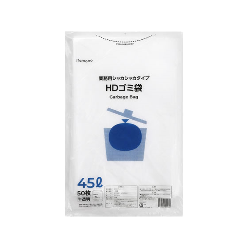 伊藤忠リーテイルリンク HDゴミ袋 半透明 45L スタンダード 50枚 HG 1袋(ご注文単位1袋)【直送品】