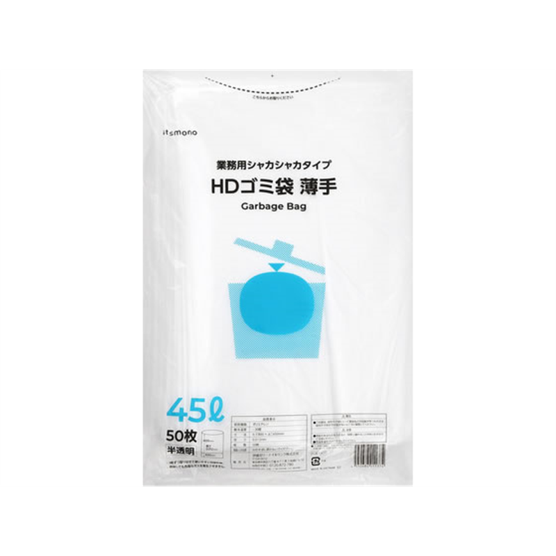 伊藤忠リーテイルリンク HDゴミ袋 半透明 45L エコノミー 50枚 HGB-4 1袋(ご注文単位1袋)【直送品】