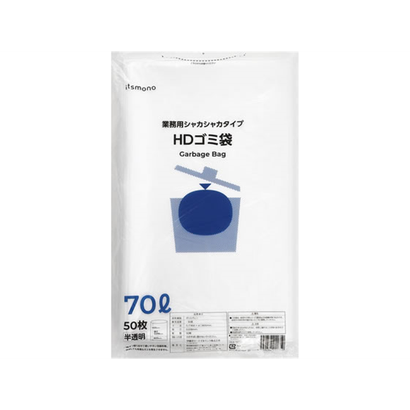 伊藤忠リーテイルリンク HDゴミ袋 半透明 70L スタンダード 50枚 HG 1袋(ご注文単位1袋)【直送品】