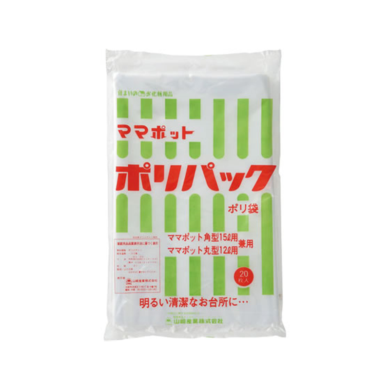 山崎産業 ママポット ポリパック 角型 15L 透明 20枚 DP-15 1袋(ご注文単位1袋)【直送品】