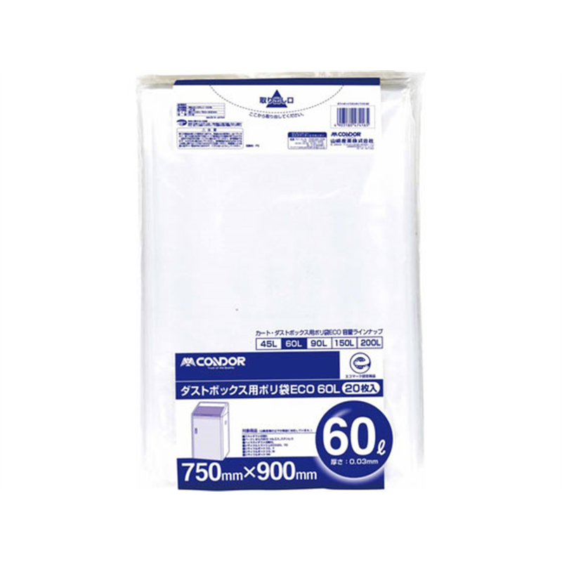 山崎産業 ダストボックス用ポリ袋 60L 透明 20枚 DP-60 1袋(ご注文単位1袋)【直送品】