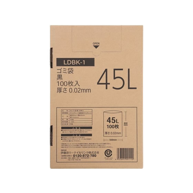 伊藤忠リーテイルリンク 箱入LDゴミ袋 黒 45L 100枚 LDBK-1 1箱(ご注文単位1箱)【直送品】